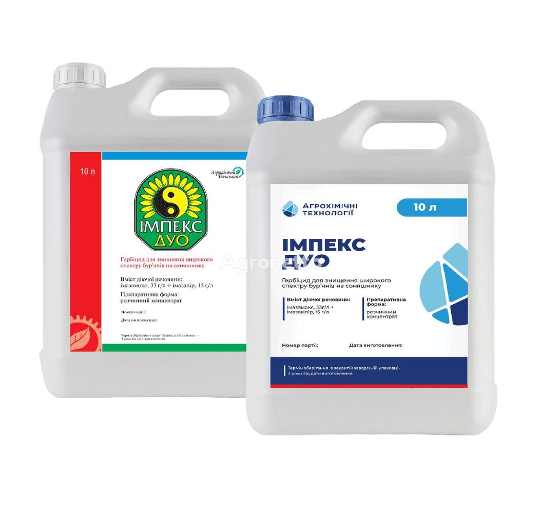 Herbicide Impex duo / Impex Duo analog Eurolighting; imazamox 33 g/l imazapyr 15 g/l, for sunflower