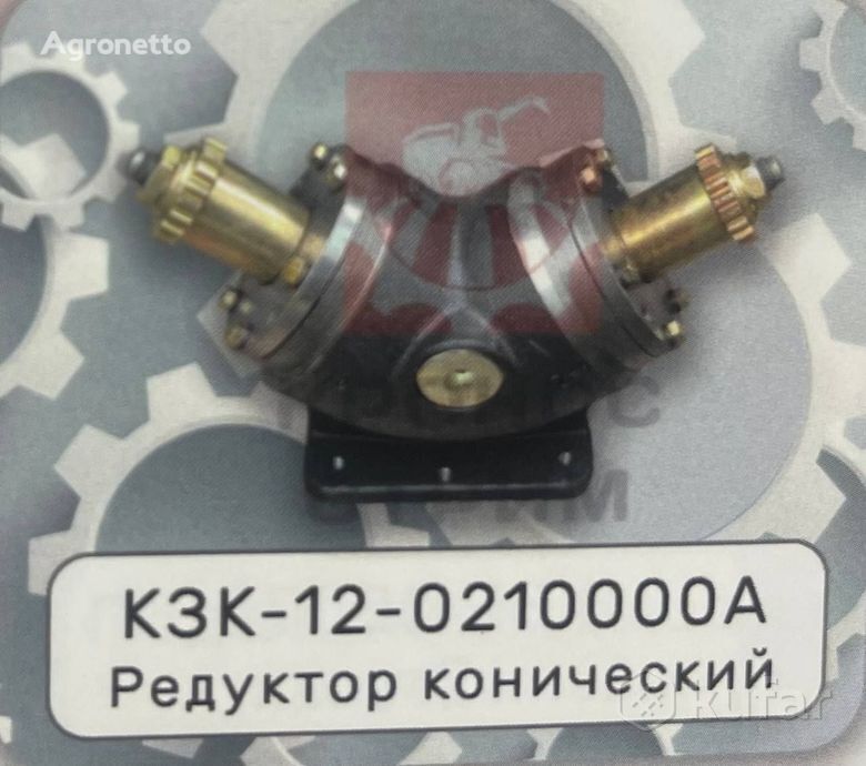 konicheskiy KZK-12-0210000A reducer